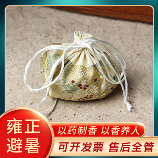 �͹����Һ������ֹ�������ș����Ї��L�h�����܇�d���Ů���l�r