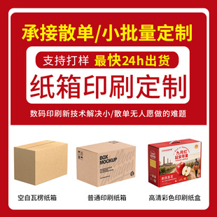 ���䶨��С����һ����ӆ��ӡ�Y��logoӡˢ���f��������Ӷ���