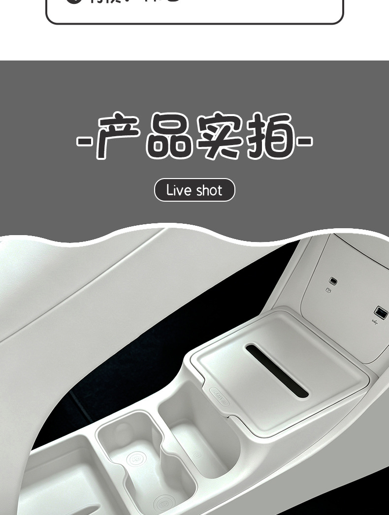 Suitable for 26/27 Geely Xingyue models, upgrade TPE storage box under the center console, interior modification accessories