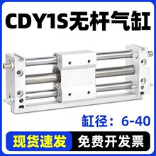 CY1S��żʽ����܉�o�U���CDY1S10/15/20/32-100/200/300/400/500