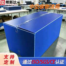 快递防水环保可折叠塑料收纳箱搬家箱子打包PP中空板瓦楞板周转箱