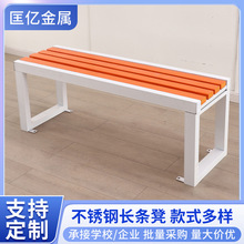 公园椅长条凳户外广场景区休闲椅不锈钢排椅商场休息铁艺条凳厂家