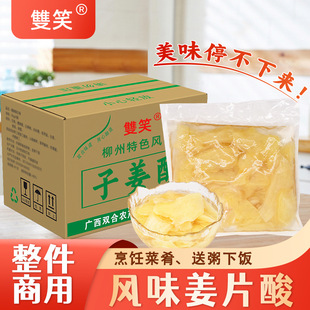 �V����S����Ƭ���ӽ������e��ʳ����������۽����������l