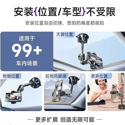 Car phone holder: Powerful Suction Cup Multi-Angle