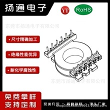 EQ25׃�����Ǽ�EQ25�β���ʽ6+6�Ǽܲی�4.5mm���l�Ǽ�BOBBIN�Դ