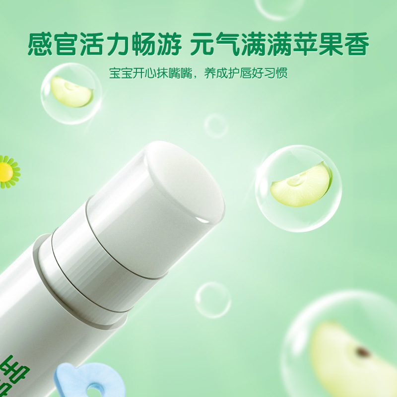 Princess Frog Lip Balm Hydrating Moisturizing Natural Baby Lip Balm Fresh Apple Scent Infant Lip Balm