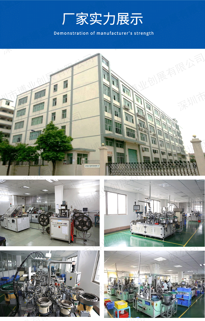 RY保险丝详情页_10