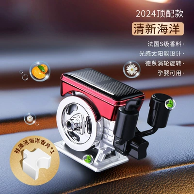 New Cross-Border Fortune-Enhancing Car Fragrance Diffuser with Long-Lasting Scent, Solar-Powered Automatic Rotating Car Perfume Decoration Ornament (Car ornaments) - fortune-machine-aromatherapy-fresh-ocean
