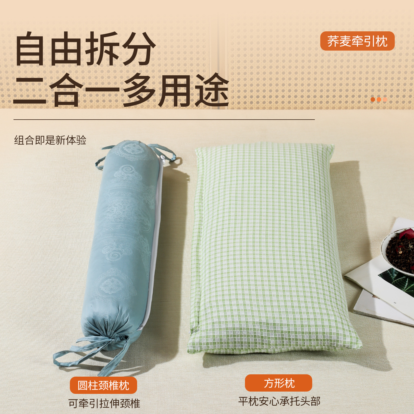 纯棉荞麦枕头成人护颈椎枕花草枕芯荞麦壳牵引组合枕