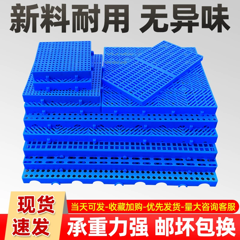 Пластиковая подкладка Сшитая сетка влагостойкие пластины заводские складские грузовые подставки для супермаркетов холодильные складские пластиковые подставки