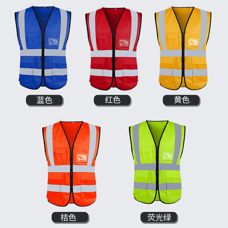 反光马甲背心网夜间施工骑行安全服交通路政环卫工地印字钉制