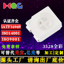 3528rgb����3528�߲�4��ȫ�ʵ���3528RGB��ɫ��RGB����ɫ����