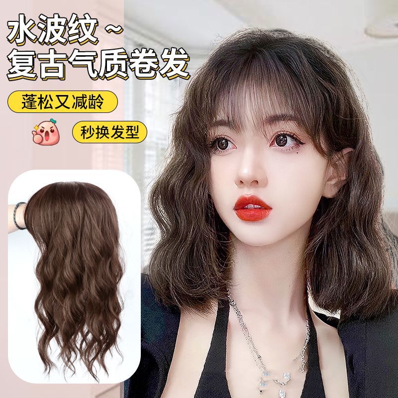 Peluca cabeza femenina cabello superior aumento de volumen cabello blanco esponjoso que cubre la pieza de reemplazo del cabello simulación cabello ondulación del agua Pelo Rizado flequillo peluca pieza
