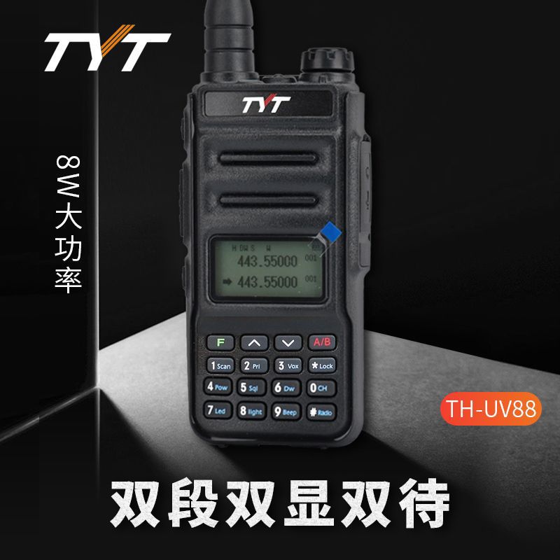 Radio Portátil TYT Walkie-Talkie TH-UV88 de 8W de Potencia, Doble Banda, para Viajes en Auto y Uso Comercial