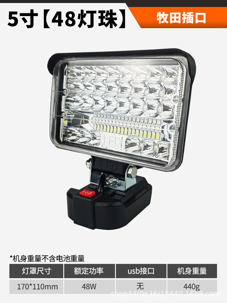 Mutian Dayi batería de litio universal LED alto brillo iluminación trabajo Luz Decoración construcción acampar al aire libre reflector