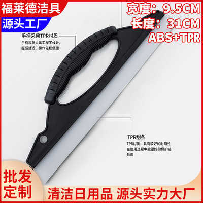软胶玻璃刮浴室玻璃刮水器汽车窗户清洁器擦窗器洗车窗刮车用