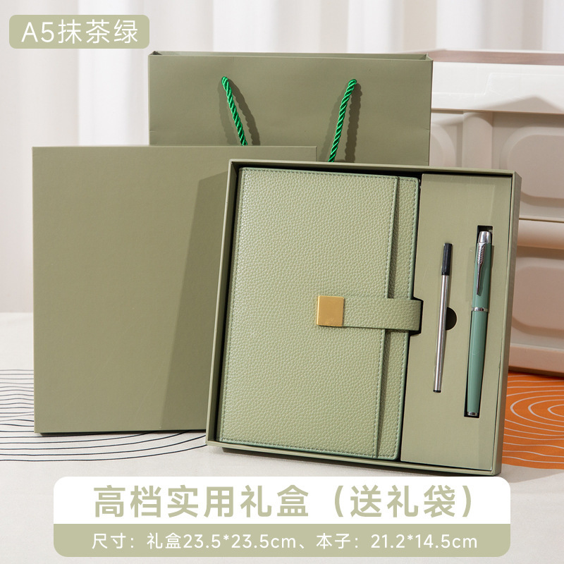 a5笔记本礼盒套装商务办公会议记事本高端本子文化礼品可印LOGO|undefined