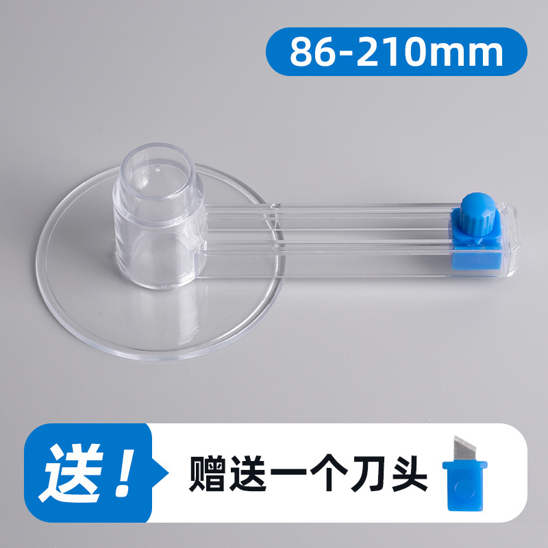75 배지 (컷 원 직경 8.6-21cm)