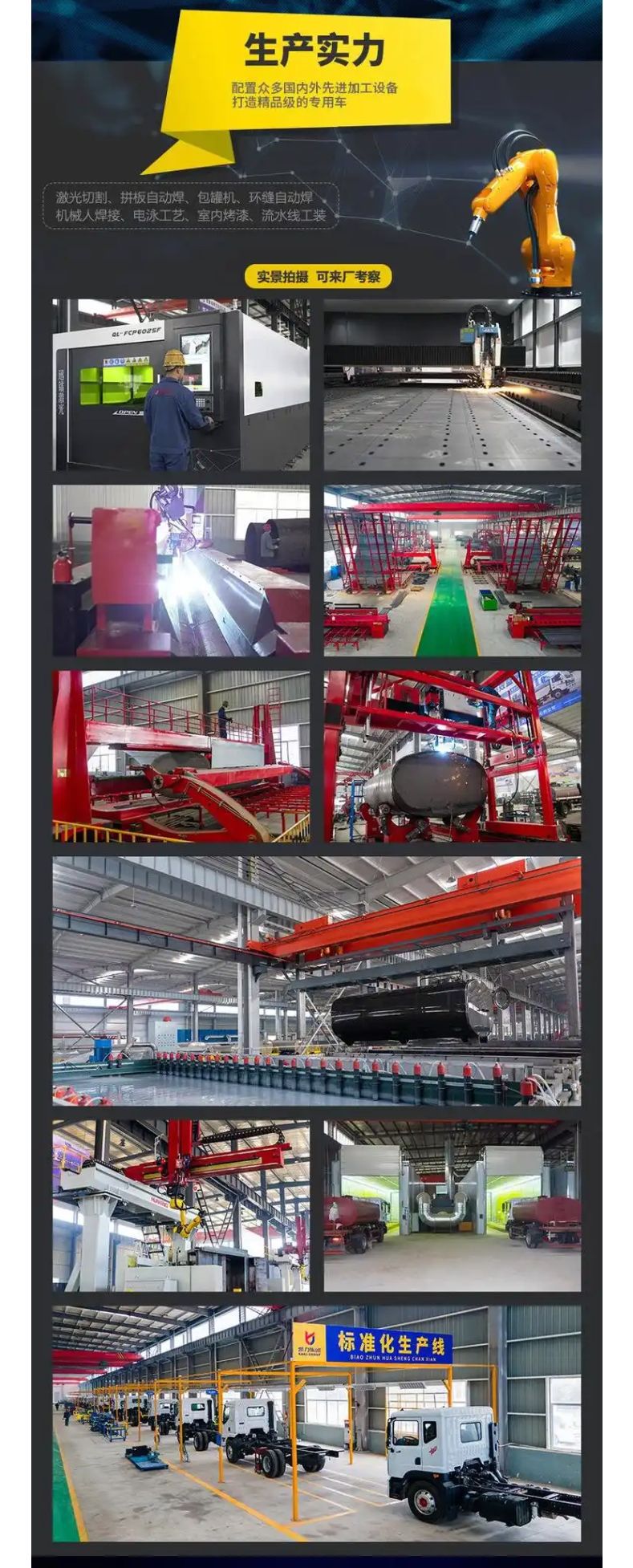 National VI Dongfeng D9 Dust Suppression Truck, 12-ton Multifunctional Fog Cannon Truck, 80m Sprayer, Front-mounted Electronic Sprinkler Cannon