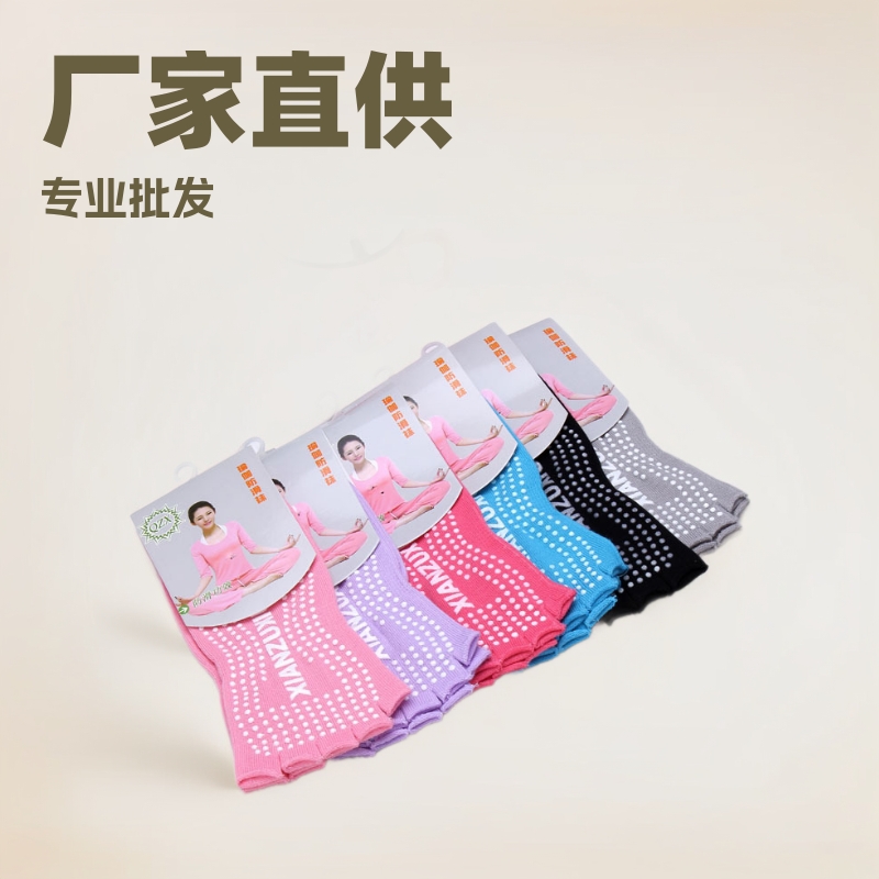 Cross-Border Trade Half-Finger Split-Toe Yoga Socks for Women, Sports Cotton Socks, Open-Toe Socks, Five-Toe Socks