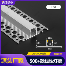 led线性灯嵌入式线形灯条客厅线条灯铝槽暗装铝槽阳角预埋 卡槽