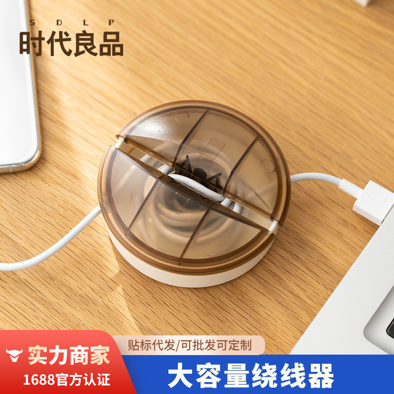 Large-Capacity Cable Winder, Cable Organizer, Data Cable, Desktop Cable Management, Wire Organizer, Charging Cable, Computer Cable, Anti-Tangle