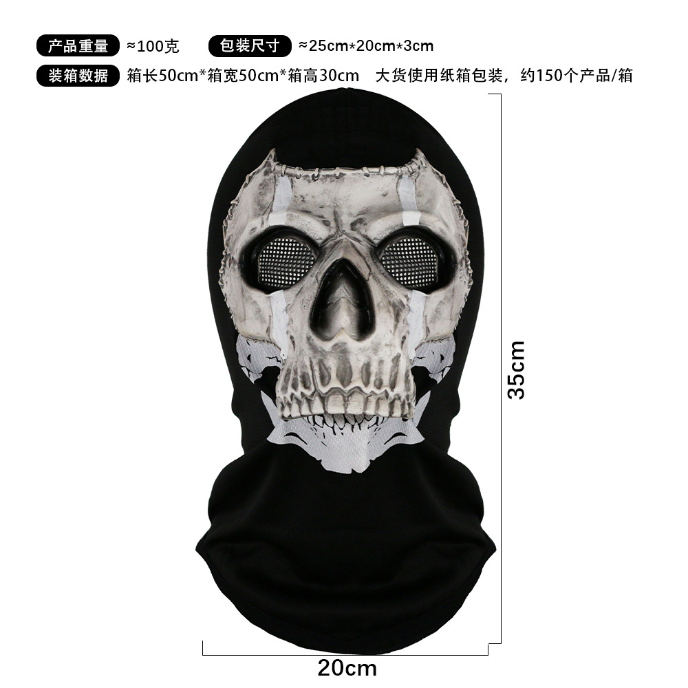 Máscara de Calavera de la Serie Call of Duty Ghost Face, Máscara de Terror para Disfraces, Accesorios para Bromas de Fiesta de Halloween