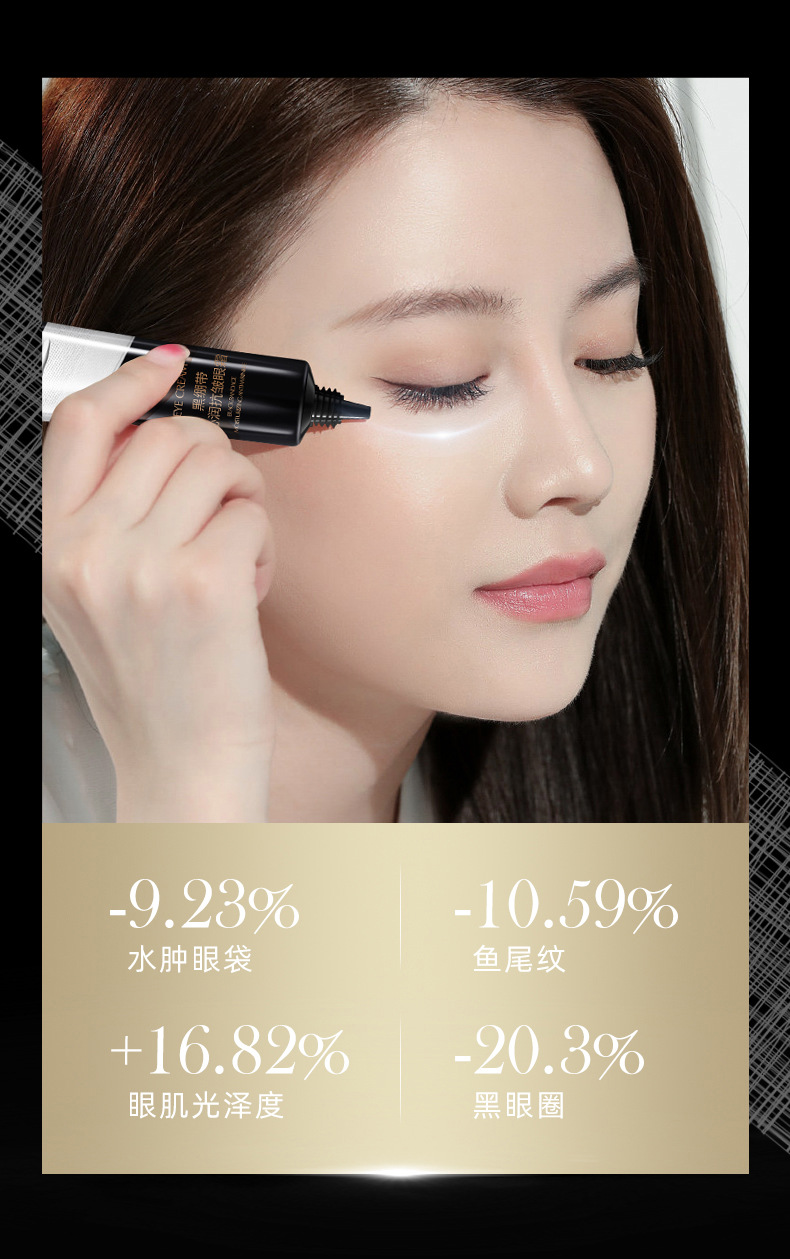 #HIH黑绷带沁润抗皱眼霜_10.jpg