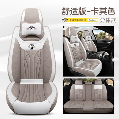 Full Surround, Universal for All Seasons, Four Seasons Pad - khaki-comfort-fit-split-head-five-seats