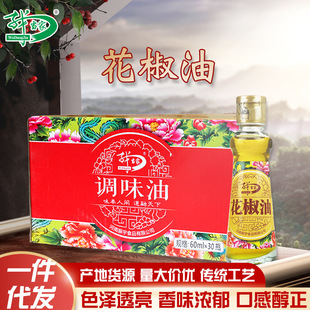 �Ү��һ�����60ml�������ļ����������{ζ������l؛�´��^������
