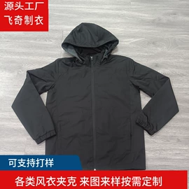 男式夹克;男式衬衫;男式棒球服
