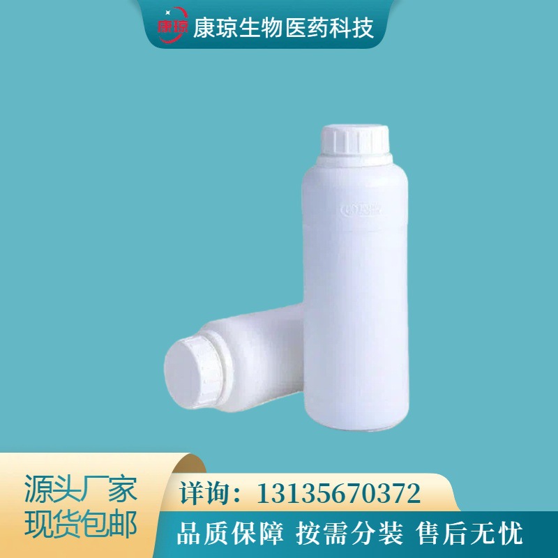 乙醛酸 298-12-4 二羟醋酸 香精香料