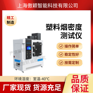 ���f AY-311A ���ϟ��ܶȜyԇ�x GB/8323.2-2008 ֵ����ه