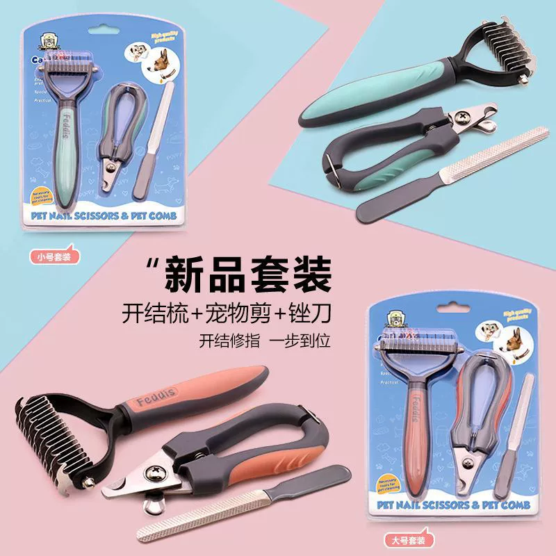 Трансграничные новые кусачки для ногтей для домашних животных расческа для домашних животных набор из трех частей зоотовары из нержавеющей стали точилка для ногтей кусачки для ногтей