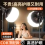 拍照球形直播美颜摄影灯