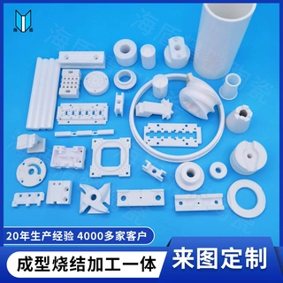 非标定制陶瓷结构件加工高精密氧化锆氧化铝陶瓷工业陶瓷新材料