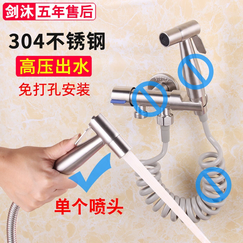 Унитаз компаньон разбрызгает кран для воды мойка для туалета туалетная комната с наддувом насадка высокого давления Оптовая продажа дома