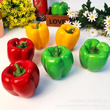 仿真彩椒模型泡沫蔬菜道具摄影摆件红黄绿灯笼椒装饰品