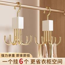 旋转六爪挂钩家用挂包架多功能包包内衣吊带衣帽挂钩宿舍收纳神器