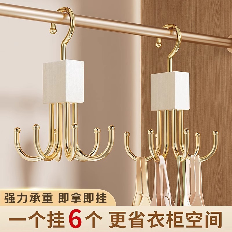 Rotating Six-claw Hook Household Bag Rack Multi-functional Bag Underwear Hanging Strap Hooks Dormitory Storage Artifact