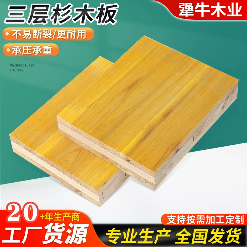 Трехслойный производитель кедрового дерева оптовые поставки на строительной площадке большой объем древесины