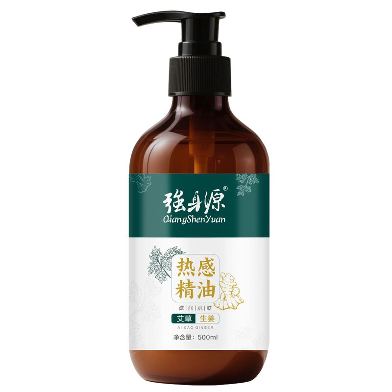 强身源按摩精华油肩颈推拿生姜艾草身体按摩精油500ml植物精油批|undefined