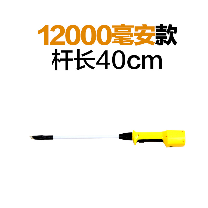 Cerdo eléctrico que conduce el dispositivo para los cerdos Palo eléctrico del cerdo que carga el cerdo que conduce el cerdo de la batería del dispositivo que conduce la raqueta que conduce el ganado Cerdo eléctrico que conduce el palillo