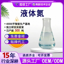 生物肥料;其他化肥;有机肥
