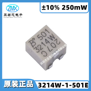 Brand new original genuine goods 3214W-1-501E J lead 500OHM 0.25W 1/4W trim potentiometer