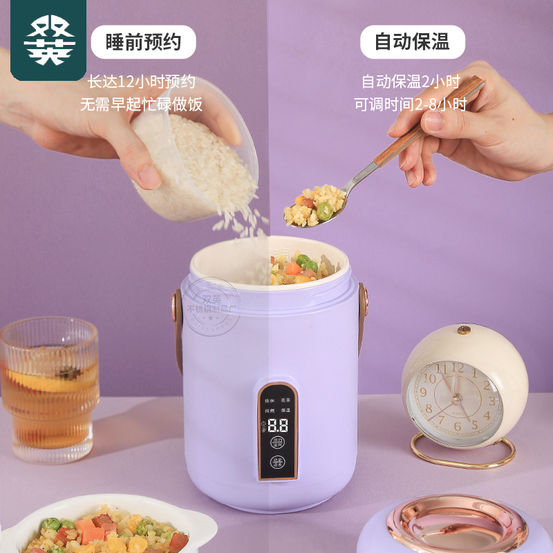 Mini smart electric stew pot, portable insulated bucket soup maker, home food supplement preset electric double boiler, office electric cup