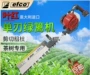 园林大功率汽油篱笆修枝机