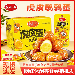 �~С����Ƥ�g����360g��ʳ�W�t���e��ʳУ�@������С�Գ������l