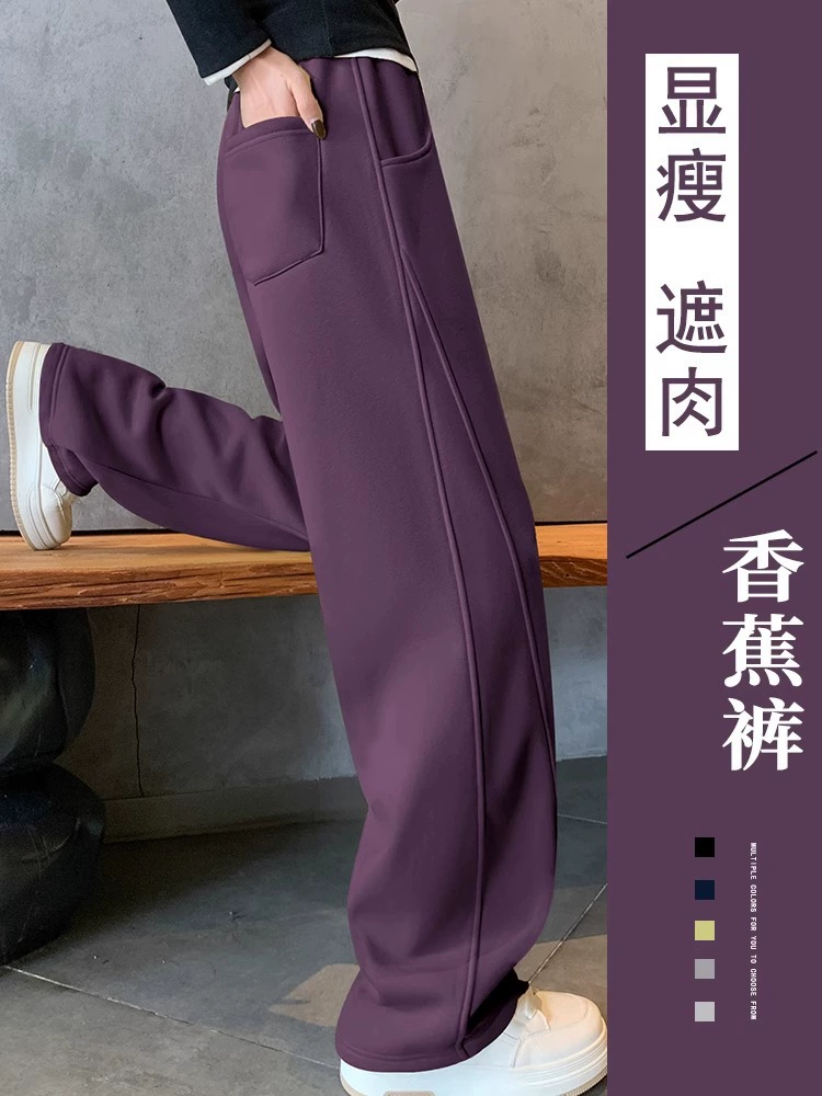 Purple demi-season trousers, warm warm jeans, high waist