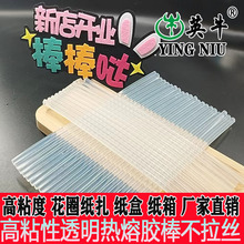 ͸�������z����ճ�ӏ�ճ���S���껨��Ȧ��ˇƷ11mm7mm�h����Ó�z